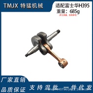 Berkenaan untuk Husqvarna 395XP Crankshaft Husqvarna Model HUS395XP Chainsaw Aksesori Rod Penyambung