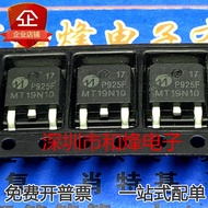 MT19N10 MOS Field Effect Tube 100V 15.6A Patch TO-252 19N10 Real Picture Can Be Shooted Directly