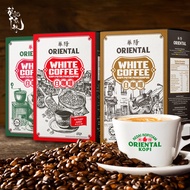 華陽 Oriental White Coffee Kopi Halal Classic 经典白咖啡﻿ / Charcoal炭烧白咖啡 / No Sugar 无糖白咖啡/Himalayan Salt 喜