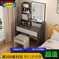HY/JD Ecological Ikea Dressing Table Modern Minimalist Makeup Cabinet Bedroom Small Desk Dresser IntegratedinsWind Bedsi