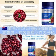 澳洲WAGNER高濃度25000mg蔓越莓膠囊90粒