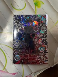 龍珠第7彈4星隱藏咭