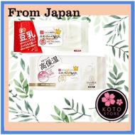 SANA Nameraka Honpo Moist Sheet Mask / Wrinkle Sheet Mask - Soy milk isoflavone ✈【Direct from Japan】