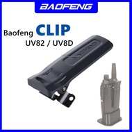 Baofeng UV82 UV8D Belt Clip Back Clip battery baofeng clip