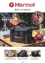 日本雜誌附錄 Marmot 戶外 露營 拉鍊 保溫 保冷 提袋 便當袋 保溫袋