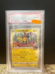 2019 寶可夢 澀谷皮卡丘 PSA 10 鑑定咭