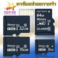 พร้อมส่ง 32GB Memory Card Micro SDCard 10mb/s กล้อง/ โทรศัพท์มือถือ เมมโมรี่การ์ด Sd Card รับประกัน 10 ปี