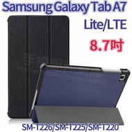 【卡斯特】三星 Samsung Galaxy Tab A7 Lite/LTE 8.7吋 SM-T225/T220 側掀皮套/三折磁吸上蓋硬殼保護套-ZW