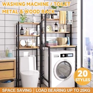 [20 Styles]Washing Machine Rack Toilet Rack With Towel Holder Metal Wood Bathroom Storage Shelf Rack Balcony Space Saver Organizer