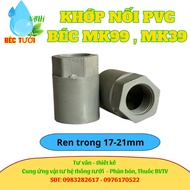 Mk99 PVC Coupling Converts To 21mm PVC Pipe