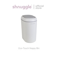Shnuggle Nappy Bin ถังขยะสำหรับทิ้งผ้าอ้อมที่ใช้แล้ว