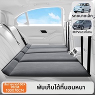 DELIHUA | ที่นอนหลังเบาะสำหรับ CHERY ICAR Super V23 V27 iCar03 03T