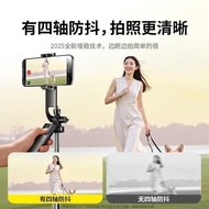 2025 Mobile Phone Selfie Stick Anti-Shaking Retractable Multi-Combination R1H1H53H58