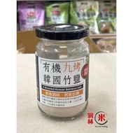 MH Food 9 roasted bamboo salt iodide salt 有机九烤韩国竹盐 bamboo salt 200g