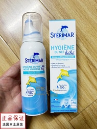 French native Stérimar baby dolphin nasal spray 0-3 years old 100g
