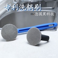 New🧃Germany316Stainless Steel Fabulous Pot Cleaning Tool Pot Washing Brush Steel Wire Ball Brush Does Not Hurt Pot Dish