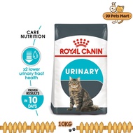 Royal Canin Urinary Care (10kg) Adult Dry Cat Food Makanan Kucing - Feline Care Nutrition - Cat Food / Pet Food / Cat Dry Food / Makanan Kucing / Cat Food Dry Food / Makanan Kucing Kering / Dry Food