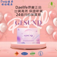 【buy 3 free 1】EXP 06 2027  瘦身 代餐 全新升级 全马独有护眼专利 GESUND PRO 30's/box (100% ori) 2026 exp gesund pro 护眼