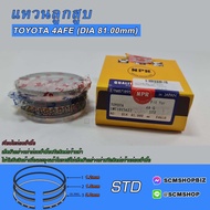 Piston Ring TOYOTA 4AFE 4A-G DIA 81mm. (SWT10156ZZ) 1 Set