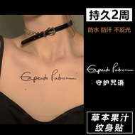 Hushen Guardian Spell Herbal Tattoo Sticker Waterproof For A Month And A Half-Month Permanent Juice 