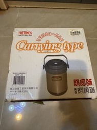 THERMOS 膳魔師真空燜燒鍋