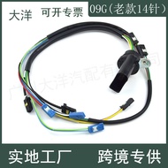 09G 09G927363Gearbox Transmission Cable Bundle Old Style 14-Pin Suitable for Volkswagen Audi Car Par