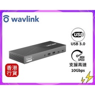 ✅行貨|✅多區門市交收 WavLink-三重4K DISPLAYLINK USB-C PD100W多功能擴展器 #WL-UG69PD25-PRO
