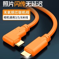 New Product~Typec Online Shooting Clue a7r3a7m3 a7r4 Ni SLR Computer Cable Camera Transmission Data 