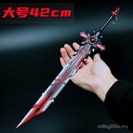 Shuo Jie Yuan Shen Di Lu Ke 42cm Model Senjata Aloi Akhir Serigala Besar Loket Rantai Kunci 42cm