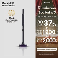 Shark EvoPower ADV เครื่องดูดฝุ่นไร้สาย HybridClean Multi-Surface CS601