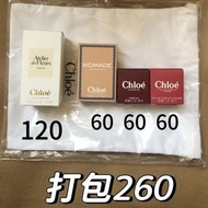 Chloé 香水套裝