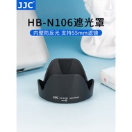 JJC Suitable for Nikon AF-P 18-55mm Lens Hood D3300 D5300 D3400 D5600 D3500 SLR Camera Accessories R