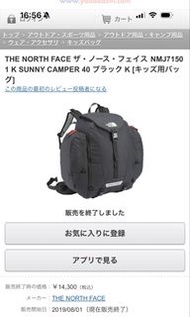 童裝42L north face 背囊 kid’s backpack 42L summer camp North face sunny camper north face 背囊 絕版north fac