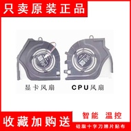 Suitable for ASUS Gaming F16 FX608J FX608JMR14650-0EAEXHB8X10 Fan