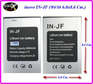 แบตเตอรี่ inovo IN-JF (ขนาด 6.0x8.6 CM.) ของแท้