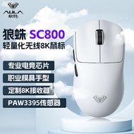 AULA SC800 Dual 8K Wireless Gaming Mouse PAW3395 Sensor Lightweight FPS Ergonomic Gaming Mice 8000Hz
