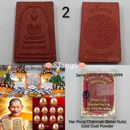 Thai Amulet 泰国佛牌 : Phra Somdej BE2567 Luang Phor Mahasila & Chao Khun Thongchai