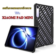 เคสใช้กับ XIAOMI PAD MINI เคสซิลิโคนสีดำเนื้อด้าน