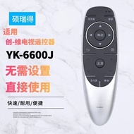 ♞,♘,♙Suitable for Xinchuang-Dimensional Network Crystal TV YK-6600J 45E5 49E5 55E5 60E5