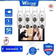Wistino ชุดกล้องวงจรปิด Wirelss 8CH พร้อมหน้าจอ LCD ความละเอียด NVR 6MP รองรับการตรวจจับการเคลื่อนไห