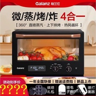 Galanz Microwave Oven with Steaming, Grilling, and Air Frying Functions, Inverter Household Microwav