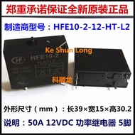 FreeShipping100%NewOriginal HFE10-2 12-HT-L2 24-HT-L2 HFE10-2/24-HT-L2 50A 277VAC 12VDC 24VDC Power 