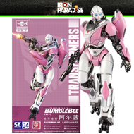 Trumpeter Arcee Transformers Smart Model Kit - SK04 Bumblebee Movie Version ( Official License from Hasbro )