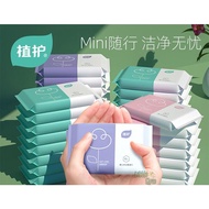 [SG LOCAL STOCK] 10pcs Small Wet Tissue Wet Wipes Baby Safe