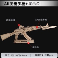 Wooden ak47 Assault Step Assembly Model Handmade 3d Three-Dimensional Puzzle Children's Toy Building