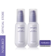 Ampm 5% Ceramide Repairing Moisturizer (100ml x 2)