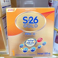 S-26 Gold Pro-C นมผง เอส-26 โกลด์ โปร-ซี สูตร 1 ขนาด 1650 กรัม (สูตรใหม่)