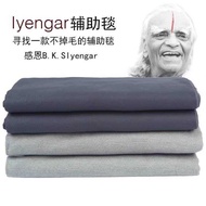 Yoga Towel Blanket Blanket Meditation Blanket Iyengar Auxiliary Aid Blanket No Lint Absorbent Sweat 