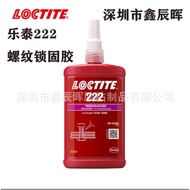 Henkel Loctite 222 Threaded Glue LOCTITE222 Low-Strength Detachable Threaded Locking Glue Metal Scre