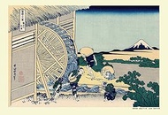300 Piece Jigsaw Puzzle, Katsushika Hokusai, Hidden Water Wheel (36 Views of Fugaku), 10.2 x 15.0 in